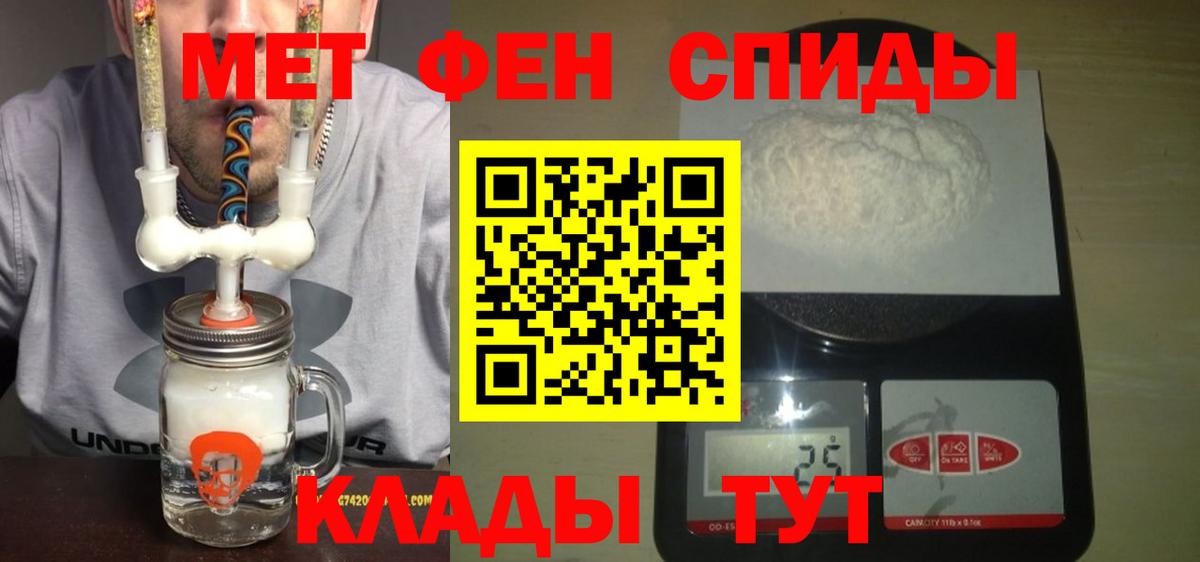 Амфетамин  Вход с VPN  Черняховск  Amphetamine VHQ 