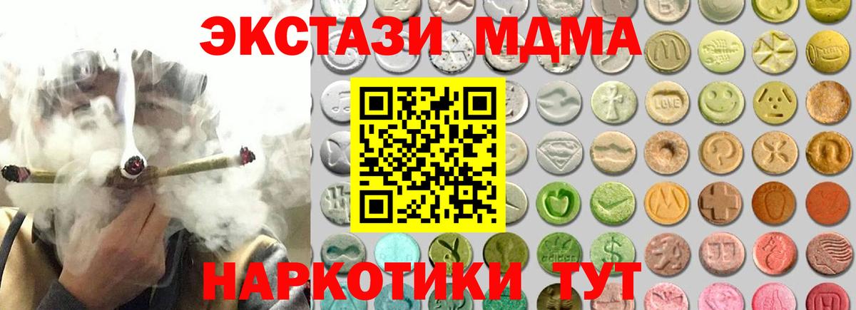 Ecstasy 300 mg Черняховск
