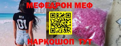 прущая мука Малоярославец