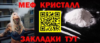 герыч Лесосибирск