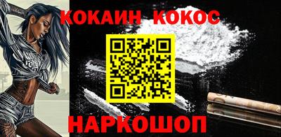 таблы Мариинск