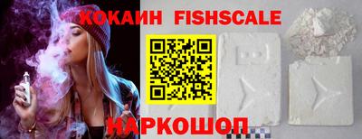 таблы Мариинск