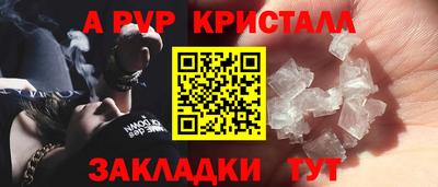 герыч Ливны