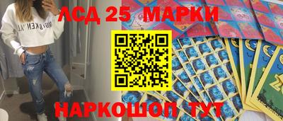 таблы Мариинск