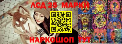 герыч Лесосибирск