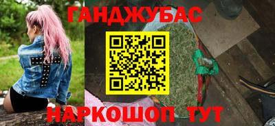 таблы Мариинск