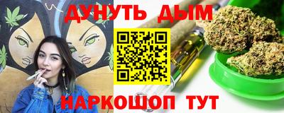 каннабис Малгобек