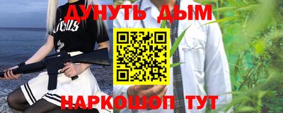 шишки Ликино-Дулёво
