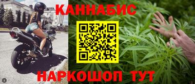 каннабис Малгобек