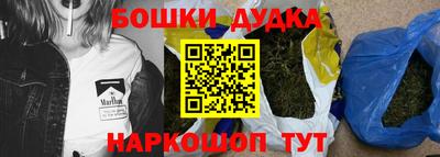 шишки Ликино-Дулёво