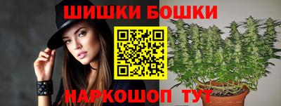шишки Ликино-Дулёво