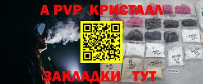 шишки Ликино-Дулёво