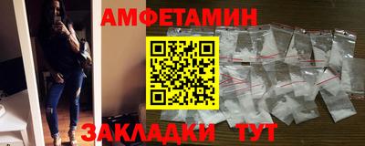 шишки Ликино-Дулёво