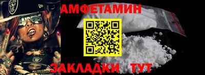 шишки Ликино-Дулёво