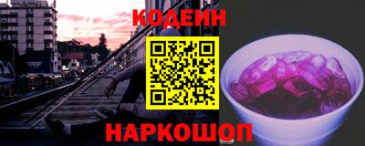 таблы Мариинск