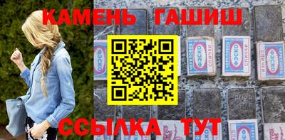 таблы Мариинск