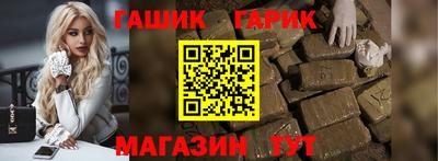 каннабис Малгобек