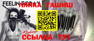 герыч Лесосибирск