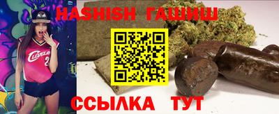 каннабис Малгобек