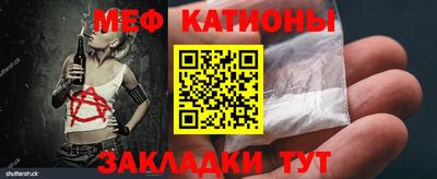 прущая мука Малоярославец