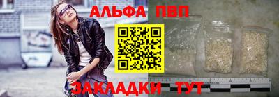 таблы Мариинск