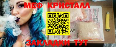 прущая мука Малоярославец