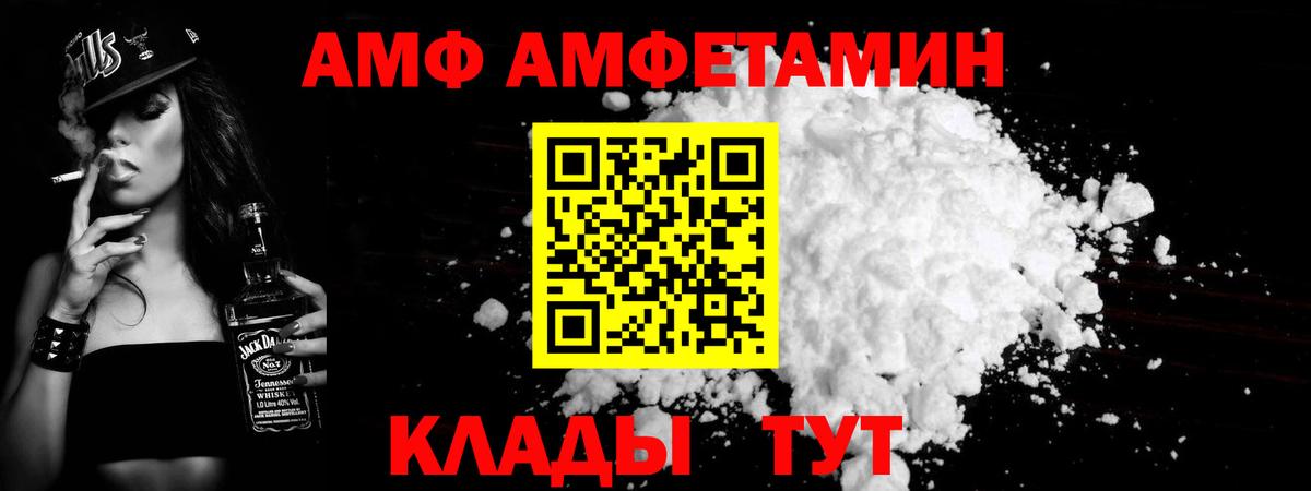 Метамфетамин винт  Вход с VPN  Метамфетамин  Черняховск  Метамфетамин винт 