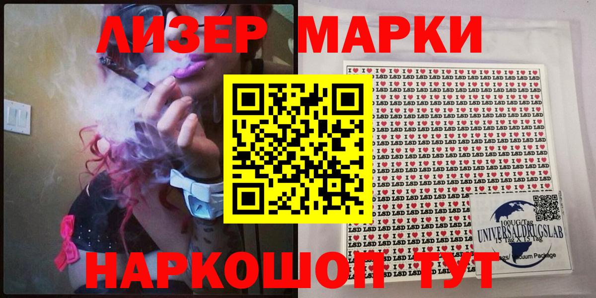 Марки N-bome 1500мкг  Вход с VPN  Черняховск 