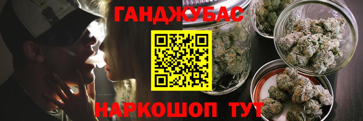 Черняховск  Конопля Bruce Banner  МАРИХУАНА план  Вход с VPN 