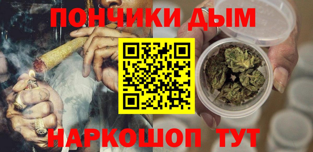 Конопля VHQ Черняховск